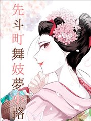 包厢影院选址测算中的商圈人流记录示意